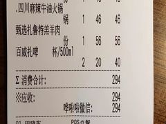 -顺承小院儿