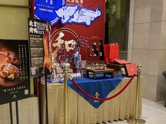 -民族饭店-四季餐厅