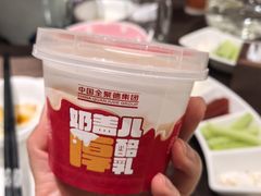 -全聚德(上海首店浦东店)