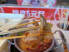 -大斌家串串火锅(马栏山店)