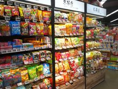 店内环境-BLT精品超市(国贸商城店)