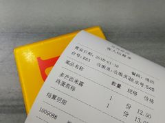 -芬芳甜品(同福路店)