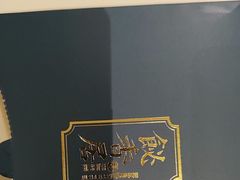 -飶香居(省博物馆店)