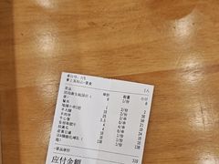-烤满分·东北烧烤(首经贸店)
