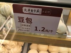 -太原面食店(解放路店)