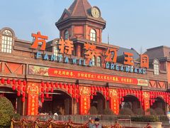 -郑州方特梦幻王国