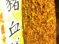 -花莲东大门国际观光夜市