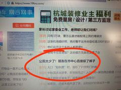 -长藤鬼校(龙翔店)