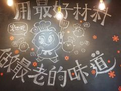 大堂-小豆海棠(人民南路店)