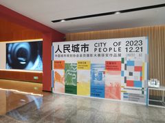 -武汉规划展示馆