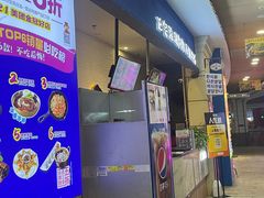-汉米达特色料理餐厅(郴州友阿国际广场店)