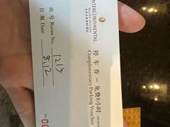 -北京北辰洲际酒店