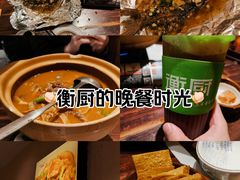 -衡厨·衡阳土菜(中南店)