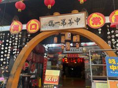 -石岐佬中山菜馆(张溪店)
