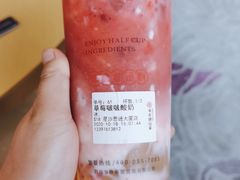 草莓啵啵酸奶-书亦烧仙草(思进大厦店)