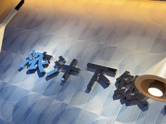 -A货肉蟹煲(印象城店)