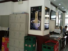 -东方宫中国兰州牛肉拉面(新起街店)