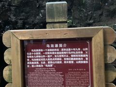 -夏霖九天银瀑风景区