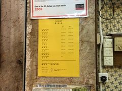 iphone_upload_pic-公利真料竹蔗水(中环店)