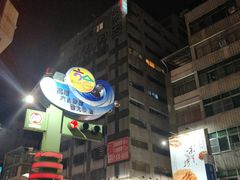 -六合夜市
