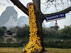 -大新明仕山庄