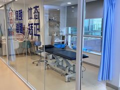 -体博士·疼痛调理·体态矫正·运动康复中心(大望路华贸店)