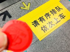 -福州火车南站(地铁站)