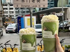 -星满杯TEAFUL(罗湖东门店)