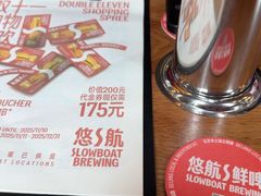 -悠航SLOWBOAT(三里屯店)