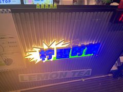 -小柠快跑·手打柠檬茶(万松园店)