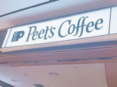 -Peet's Coffee皮爷咖啡(浦东世纪汇店)