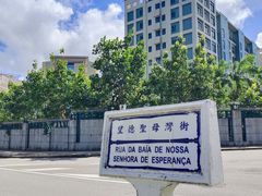 -官也街