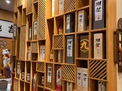 -吉兆·料理(红梅南路店)