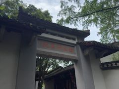 -白鹿洞书院