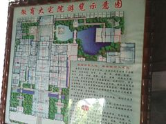 景点-徽商大宅院