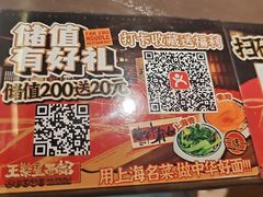 -王繁星面馆(西安熙地港店)
