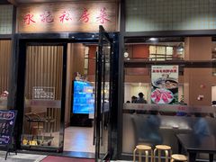 -永記粤菜·五指毛桃花雕鸡煲(九亭店)