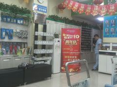 -津派修脚足道·养生调理(禄安大街店)