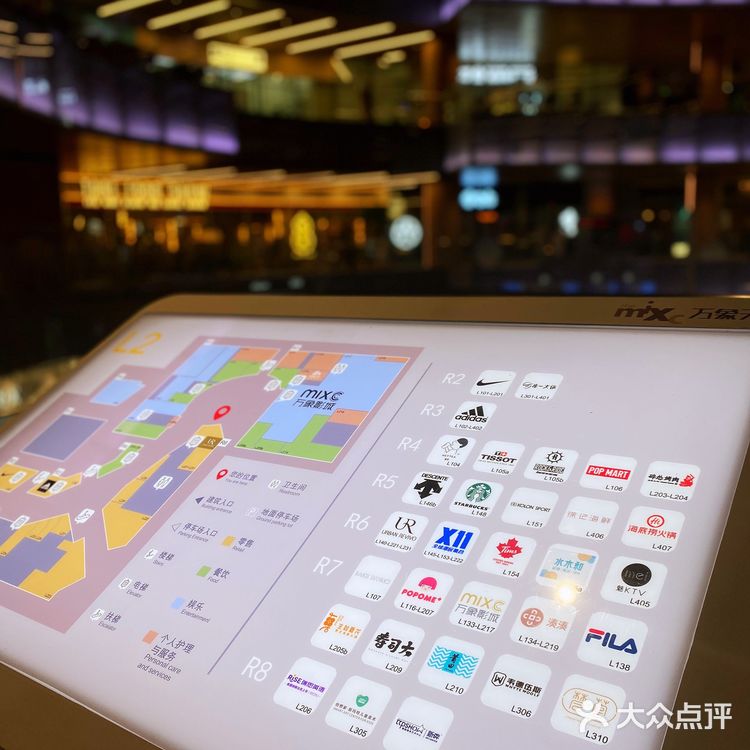 新开业人气商圈[胜利]万象天地