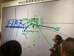 -816工程景区