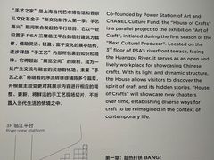 -上海当代艺术博物馆