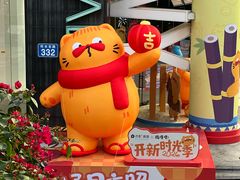 -广州保利时光里(建设大马路店)