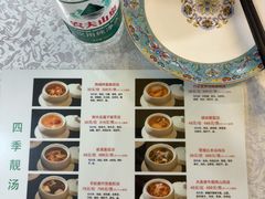-汗腾格里·风味餐厅(新疆驻京办店)