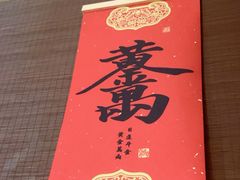 -火宫殿·湘菜小吃·商务宴请·生日聚会(东塘店)