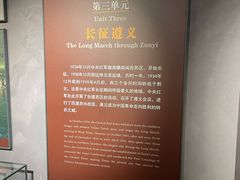 -遵义市博物馆