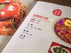 -谢蟹浓·肉蟹煲(新奥店)