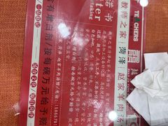 -教师之家赵家羊汤馆(东青龙街店)