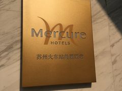 -苏州平江万达广场美居酒店