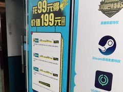 -上机堂网咖永源店