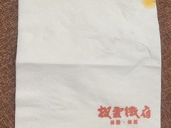 -披云徽府(繁华大道店)